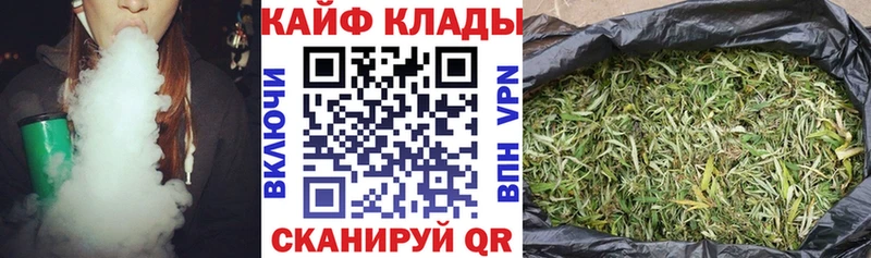 Купить Губаха Кокаин  МЕФ  Гашиш  A PVP  МАРИХУАНА 
