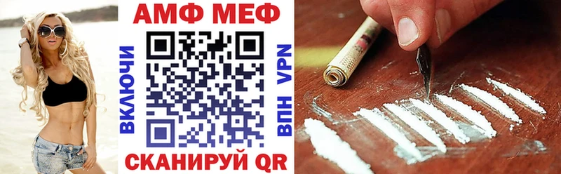 Amphetamine VHQ Губаха