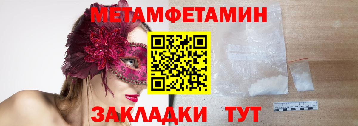 Амфетамин 98% Губаха