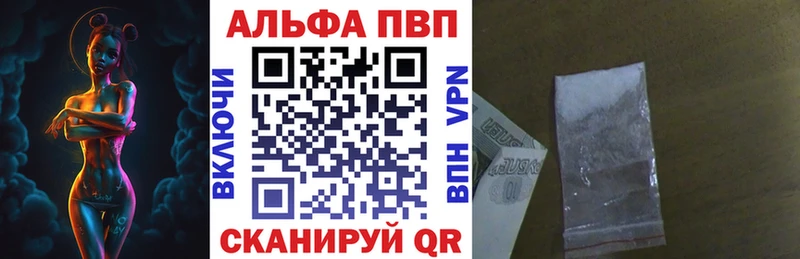 omg онион  Губаха  A-PVP Соль 