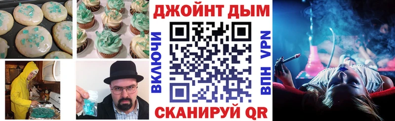 Еда ТГК марихуана  где продают наркотики  blacksprut рабочий сайт  Губаха 