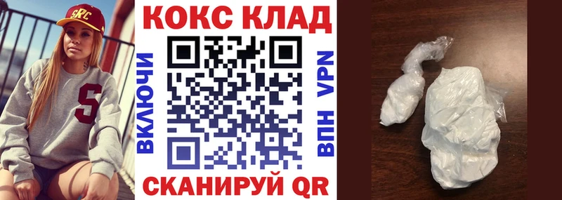 наркошоп  Губаха  КОКАИН Fish Scale 