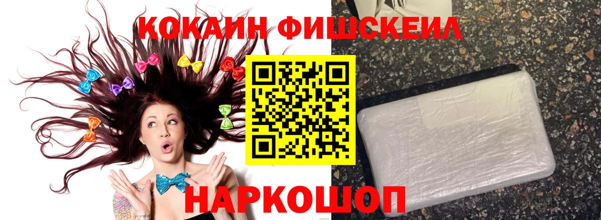 Губаха  Cocaine Перу  закладка  Вход с VPN  Кокаин 