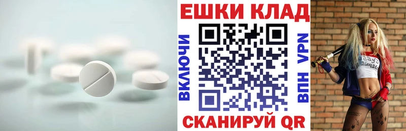 ЭКСТАЗИ 250 мг Губаха