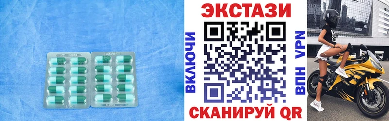 Экстази mix  Губаха 