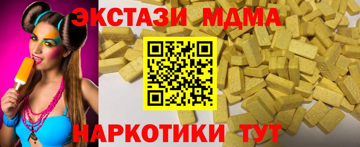 ЭКСТАЗИ TESLA  Вход с VPN  Губаха 