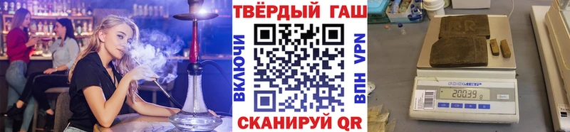 ГАШ ice o lator даркнет состав Губаха