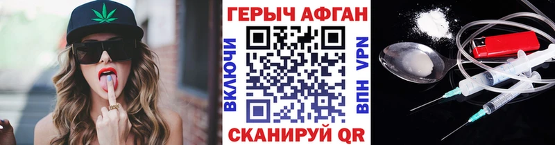 кракен маркетплейс  Губаха  ГЕРОИН VHQ 