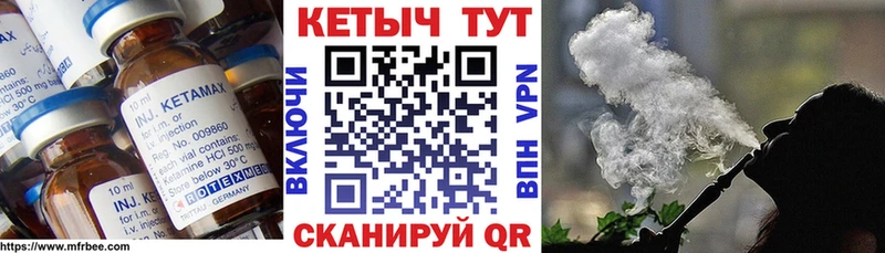 Кетамин VHQ  Губаха 
