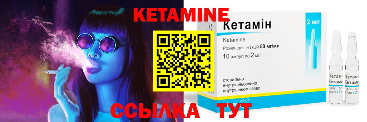 мориарти клад  КЕТАМИН VHQ  Губаха  Вход с VPN  КЕТАМИН ketamine 