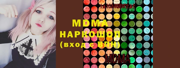 МДПВ Армянск
