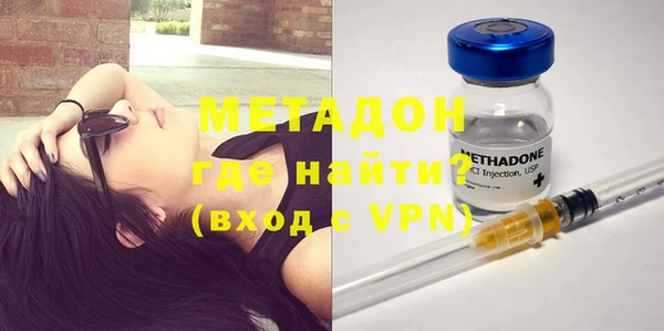 МДПВ Армянск