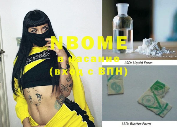 mdma Арсеньев