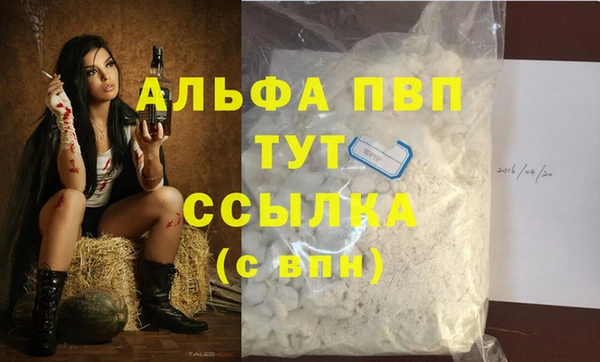 МДПВ Армянск