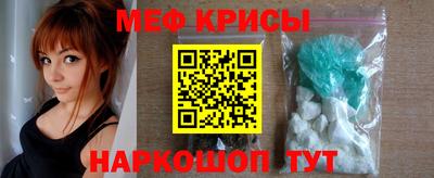 мефедрон мука Балаково