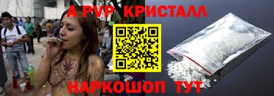 трава Балашиха