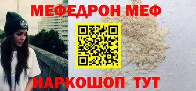 трава Балашиха