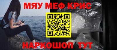 трава Балашиха
