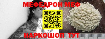 трава Балашиха