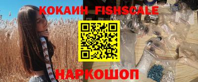 мефедрон мука Балаково
