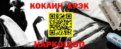 трава Балашиха