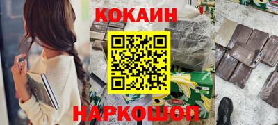 мефедрон мука Балаково