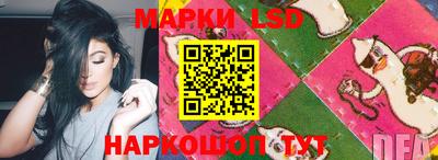 мефедрон мука Балаково