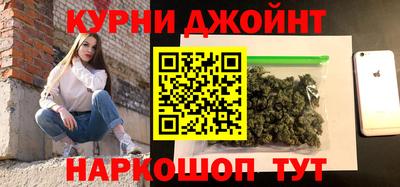 мефедрон мука Балаково
