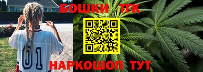 мефедрон мука Балаково