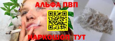 трава Балашиха
