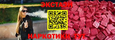 трава Балашиха