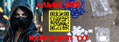 трава Балашиха