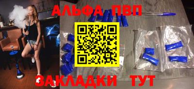 мефедрон мука Балаково