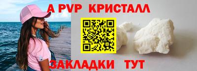 мефедрон мука Балаково
