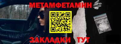 мефедрон мука Балаково