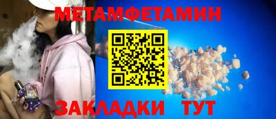 трава Балашиха