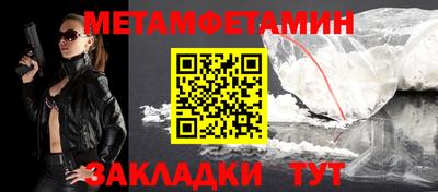 мефедрон мука Балаково