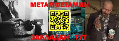 трава Балашиха