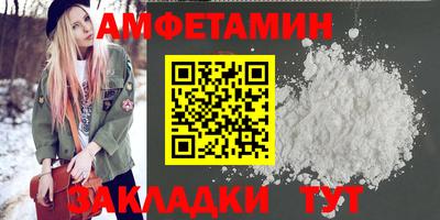 мефедрон мука Балаково