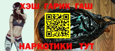 трава Балашиха