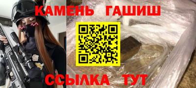 трава Балашиха