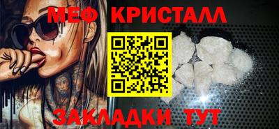 трава Балашиха