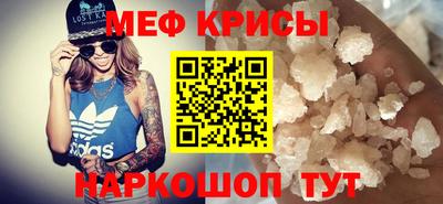 трава Балашиха