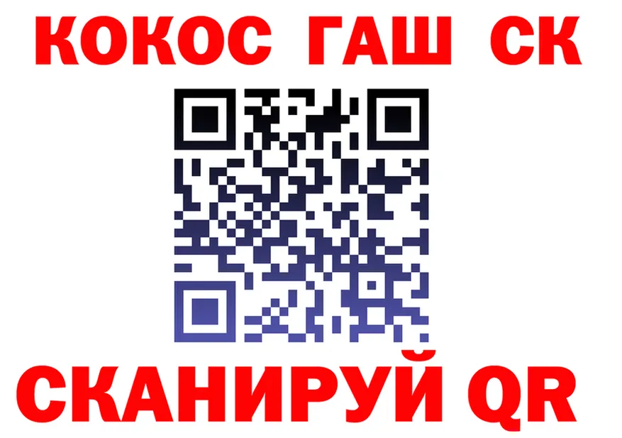 Все наркотики это наркотические препараты Губаха