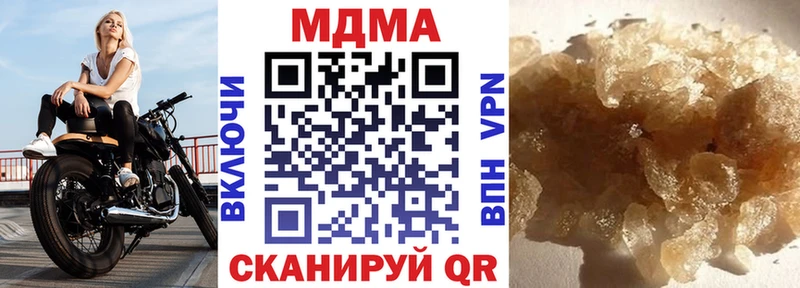 где найти наркотики  blacksprut ТОР  МДМА молли  Губаха 