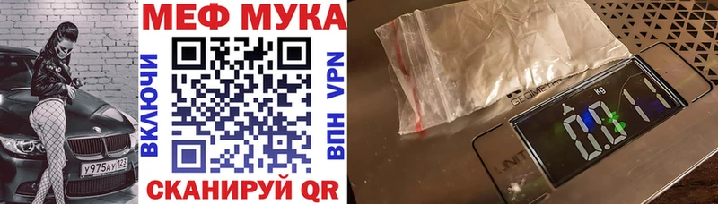 это официальный сайт  Губаха  МЕФ mephedrone 