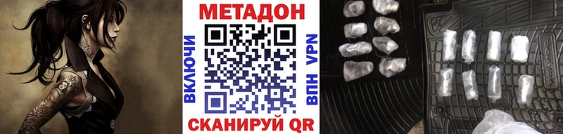 МЕТАДОН мёд  ОМГ ОМГ ссылка  Губаха 