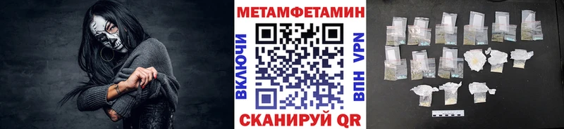 Метамфетамин пудра даркнет сайт Губаха