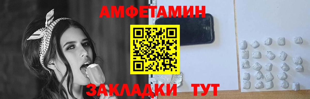 Метамфетамин Декстрометамфетамин 99.9% Губаха