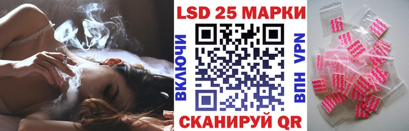что такое наркотик  Губаха  Марки N-bome 1,8мг 